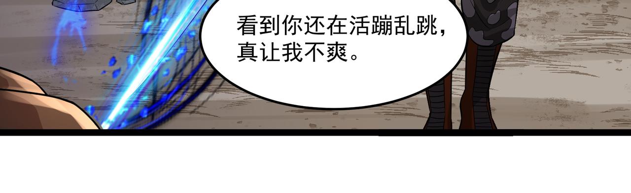 第11话 提升101