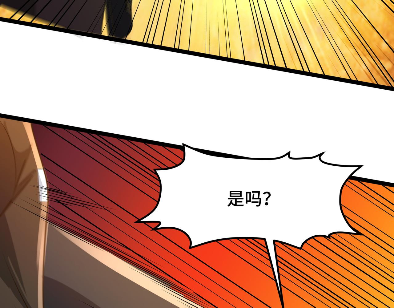 第19话 一波未平一波又起8