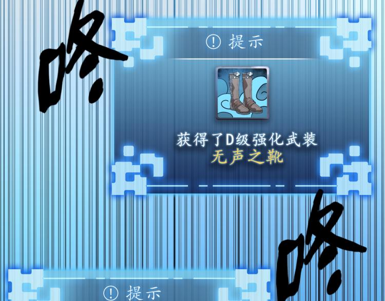 第3话 神秘系统22