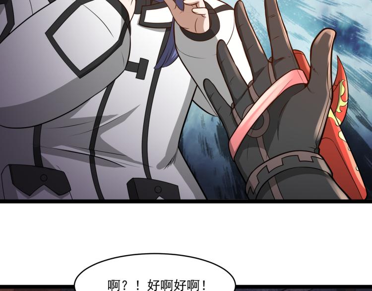 第4话 真实目的93