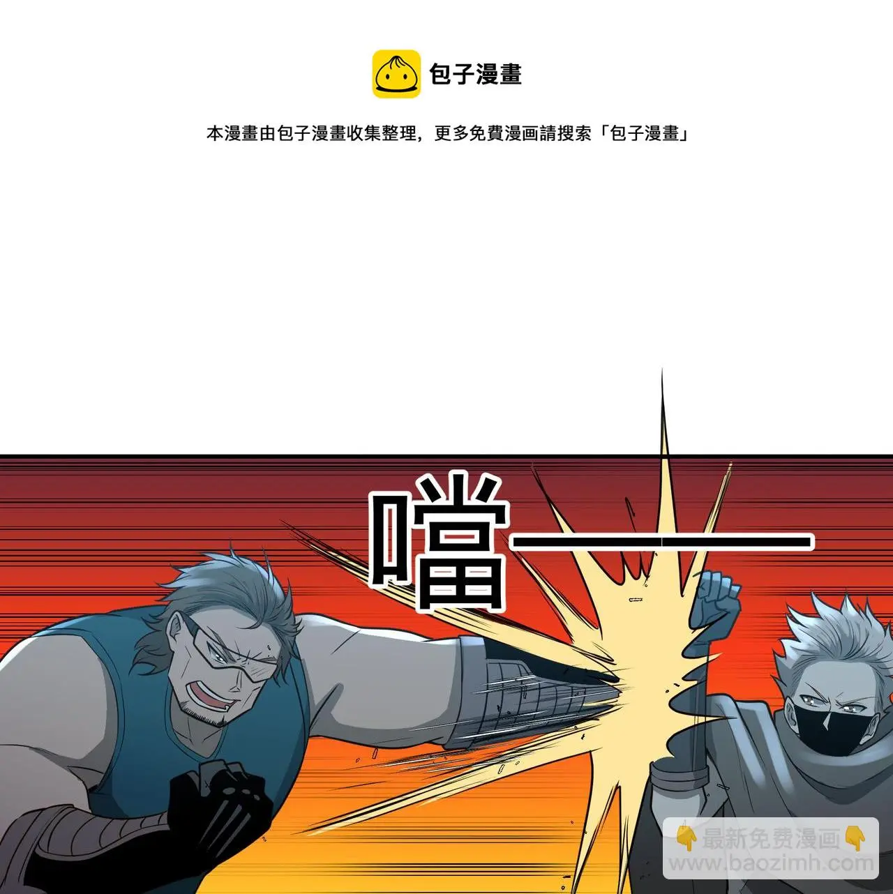 第28话 威胁36