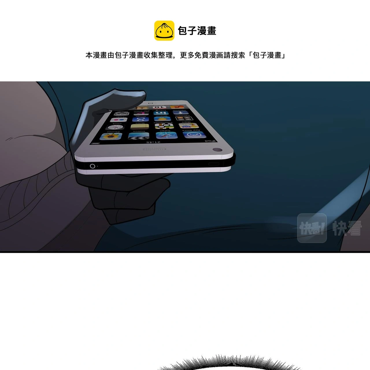 第28话 威胁76