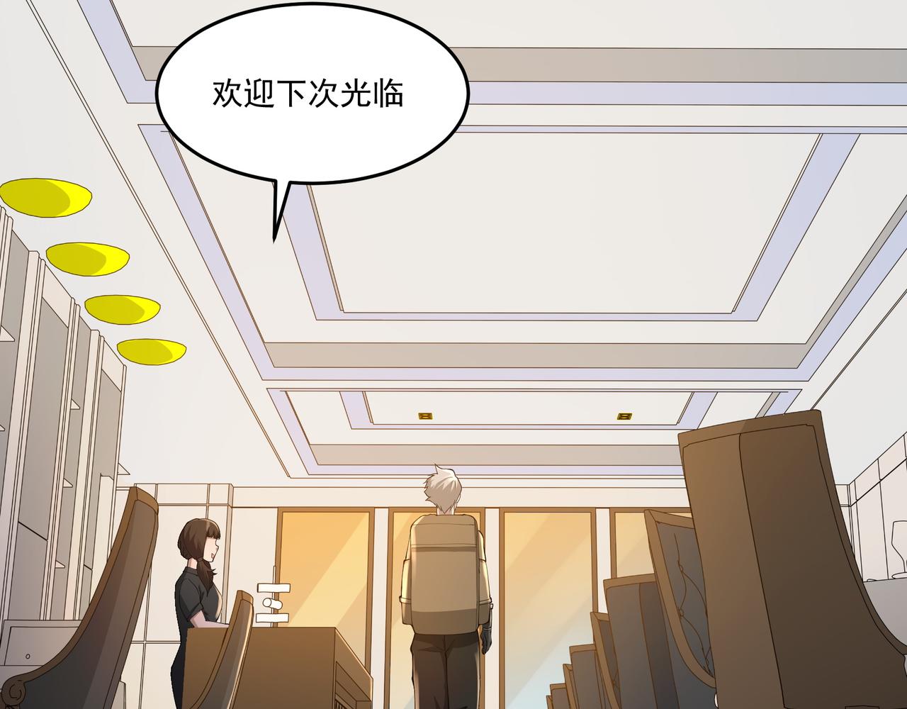 第10话 第三次考核12