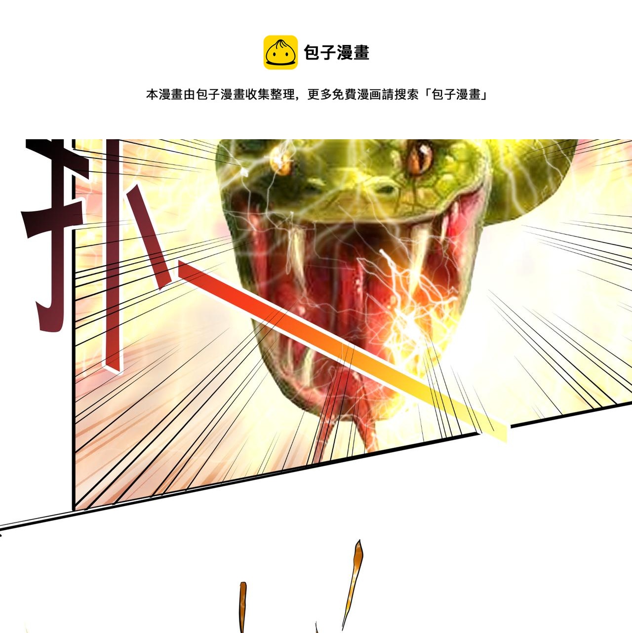 第21话 毁坏！78