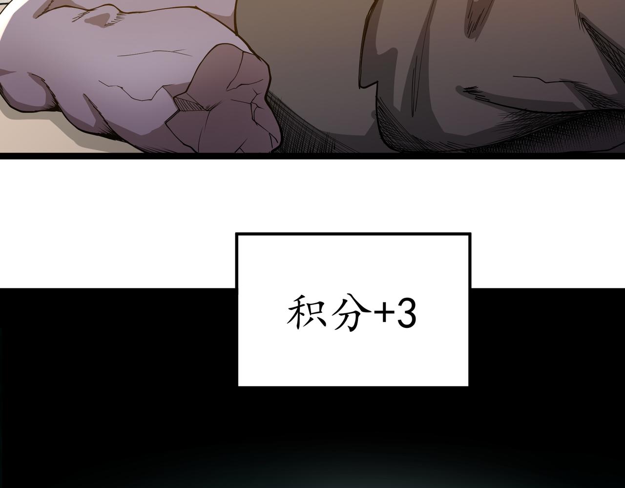 第10话 第三次考核99