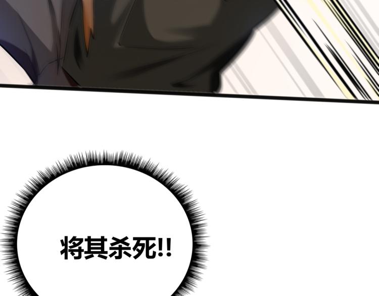 第1话 医院危机103