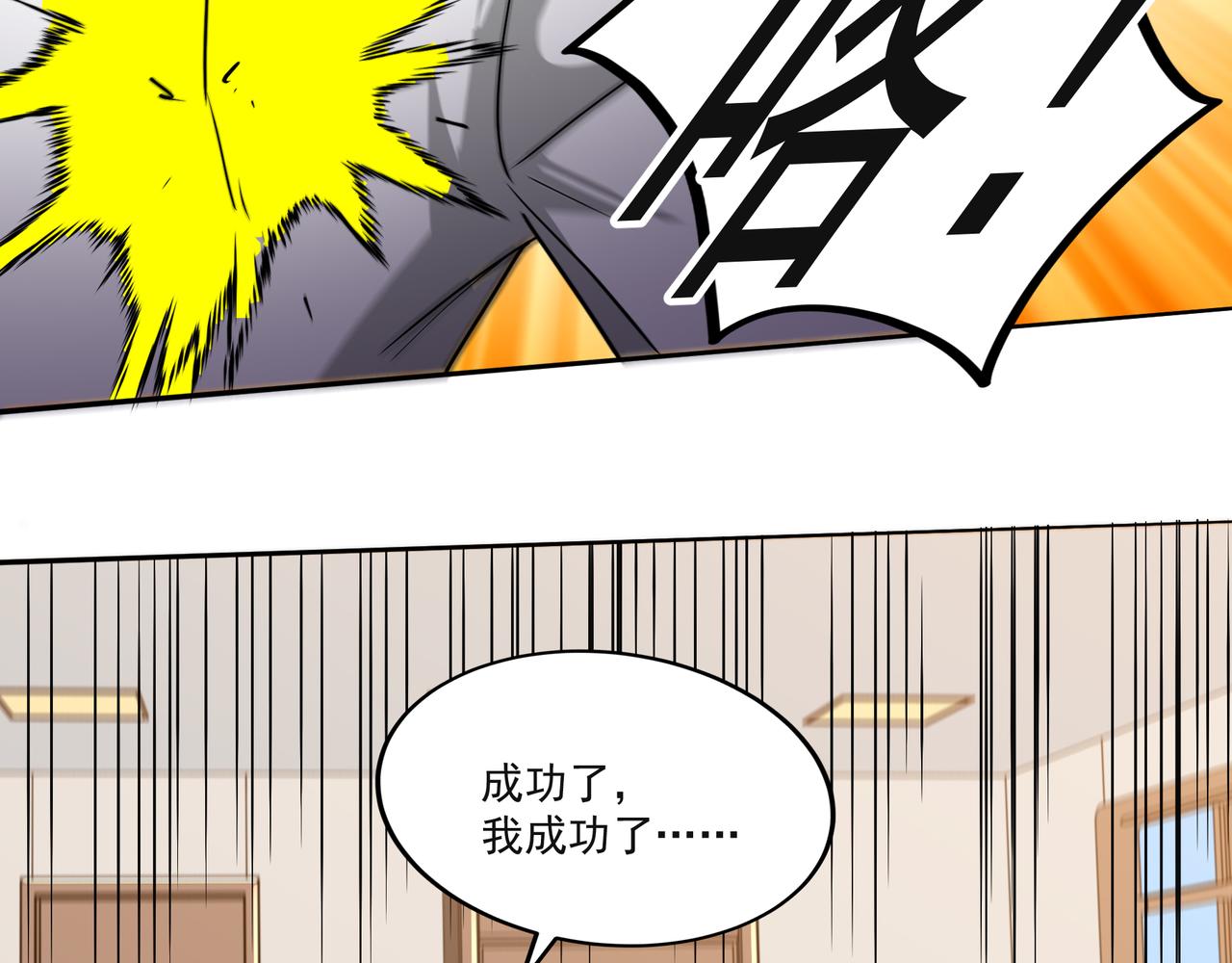 第16话 自救64