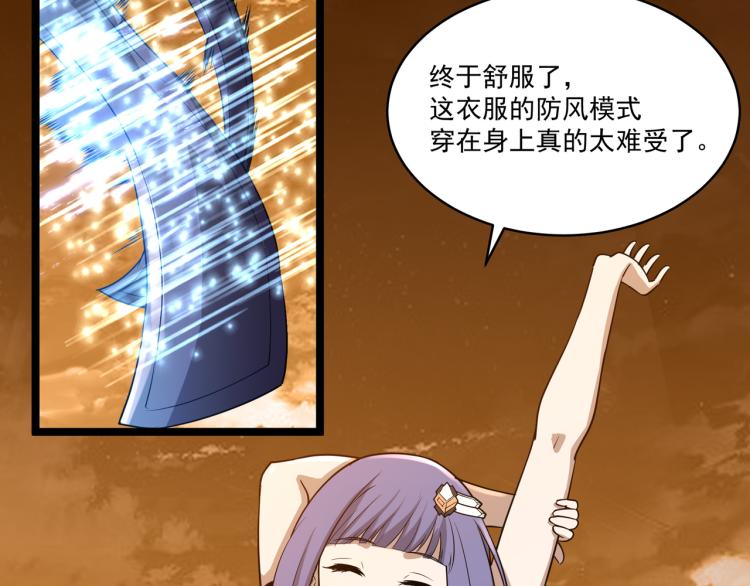 第5话 危机！16