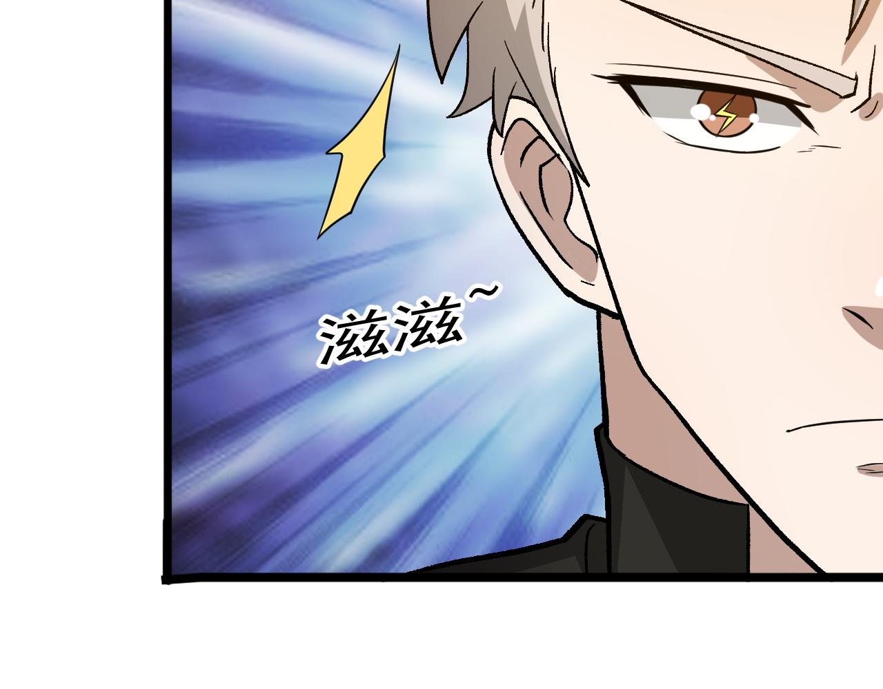第23话 复仇准备65