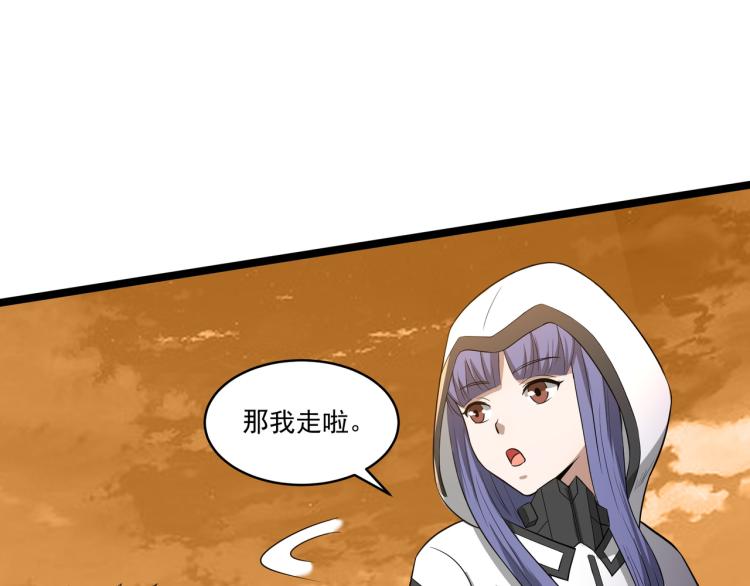 第3话 神秘系统118