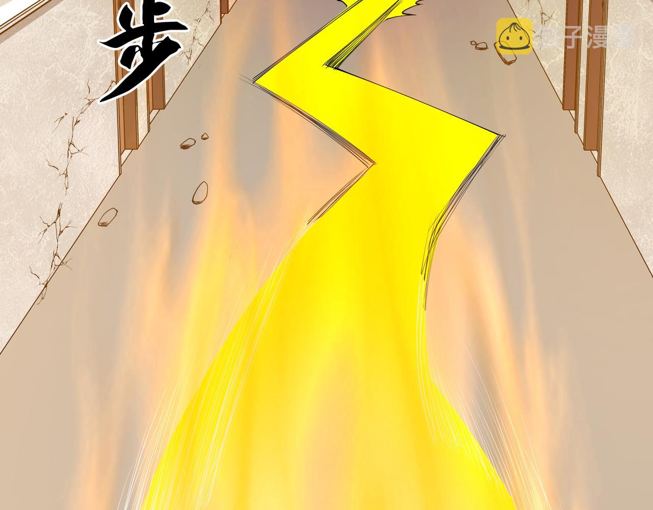 第10话 第三次考核113