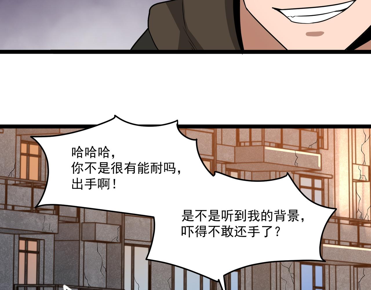 第12话 考核结束59
