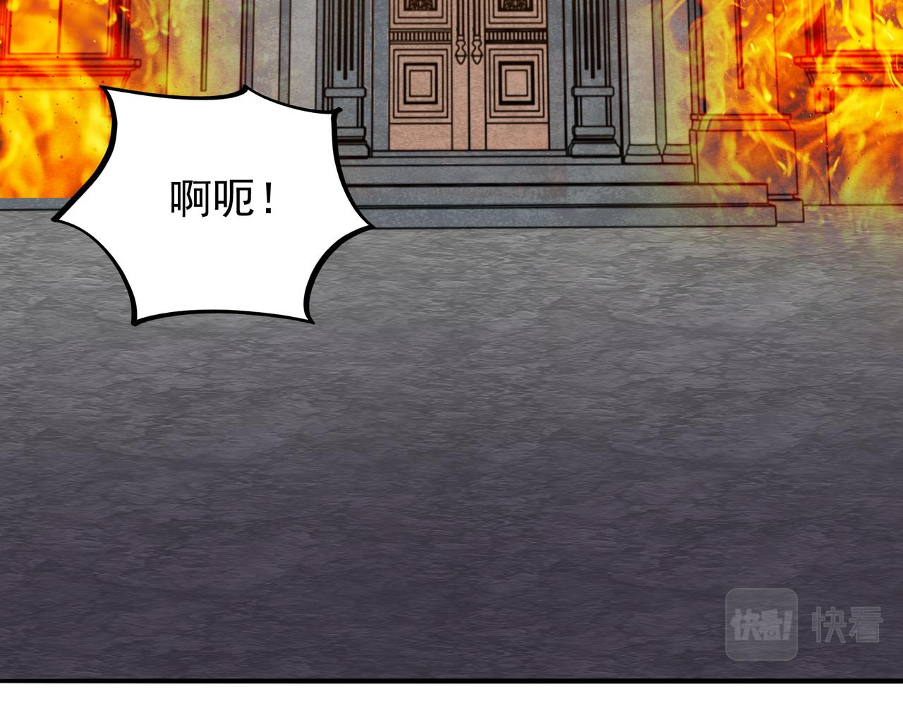 第21话 毁坏！97