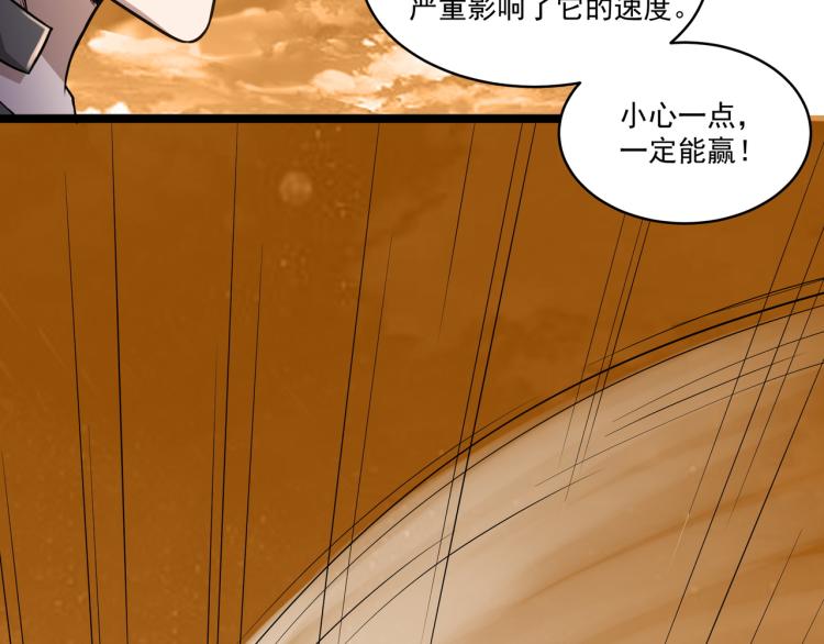 第3话 神秘系统48