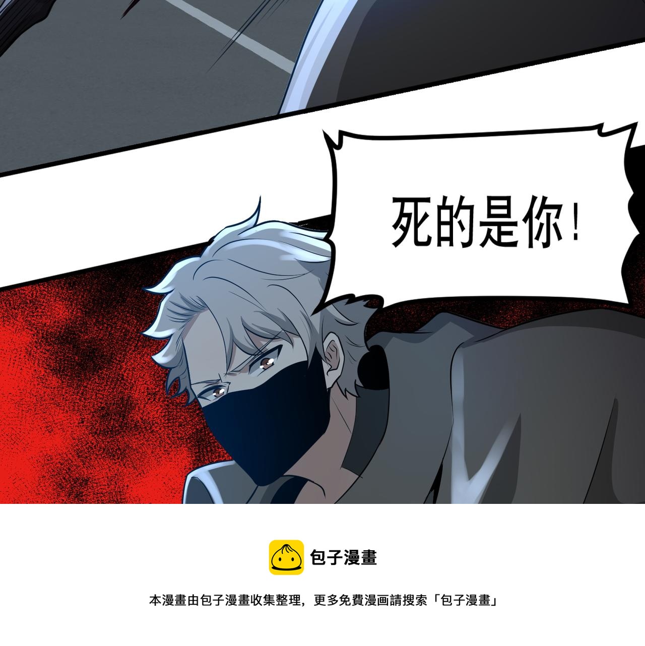 第26话 撤退！100