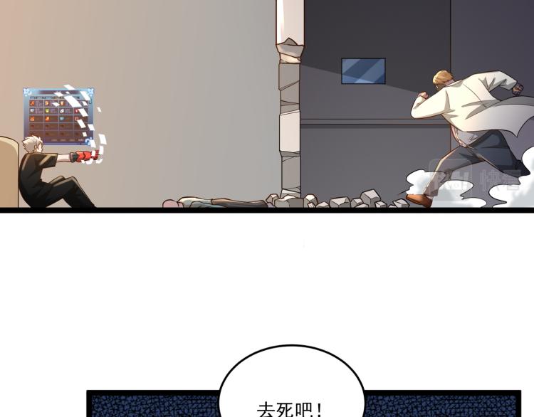 第5话 危机！114