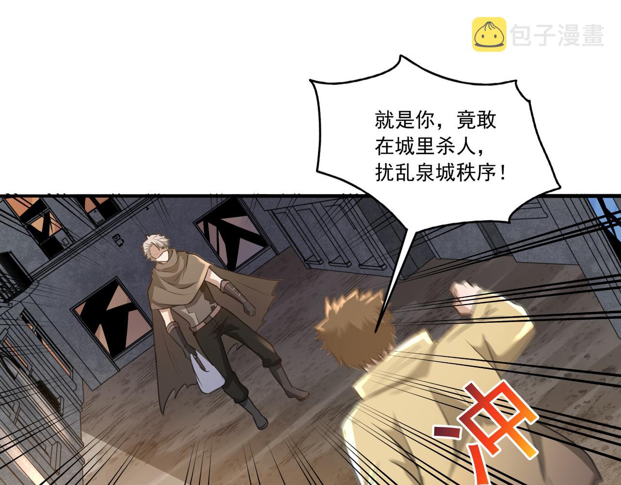 第18话 交易12