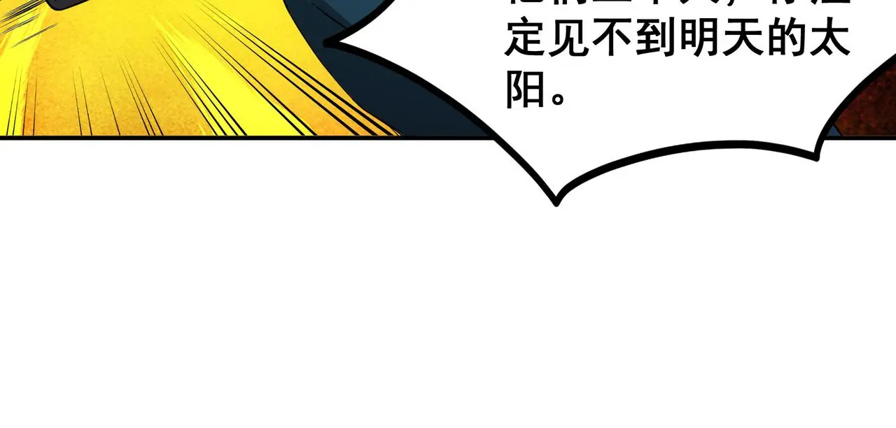 第28话 威胁35