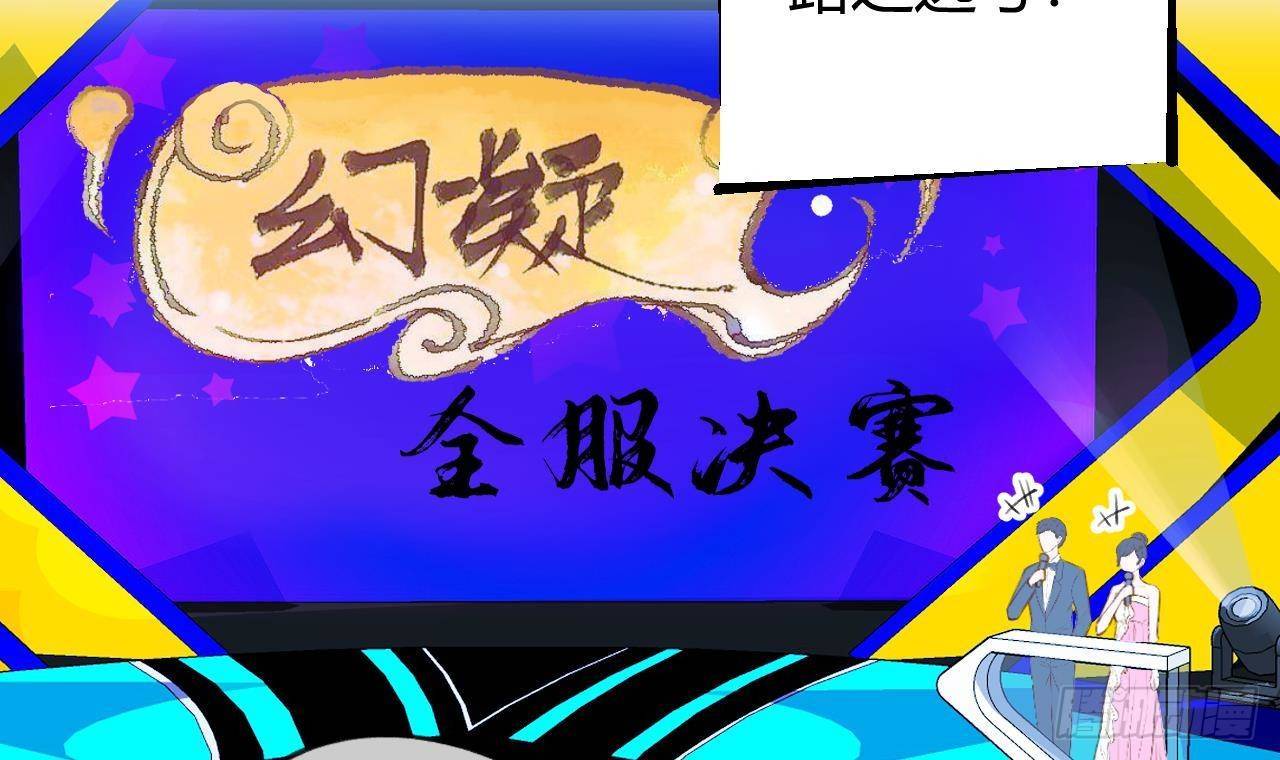 第26话 你很关心我？38