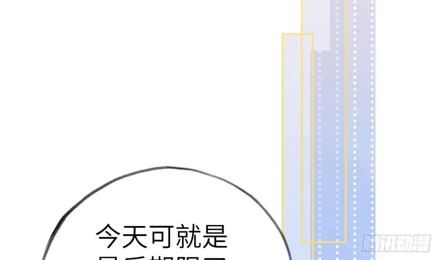 第69话  我喜欢他！17