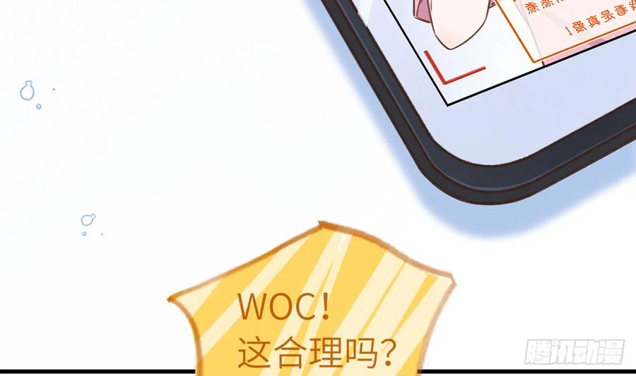 第84话  我同意这门亲事25