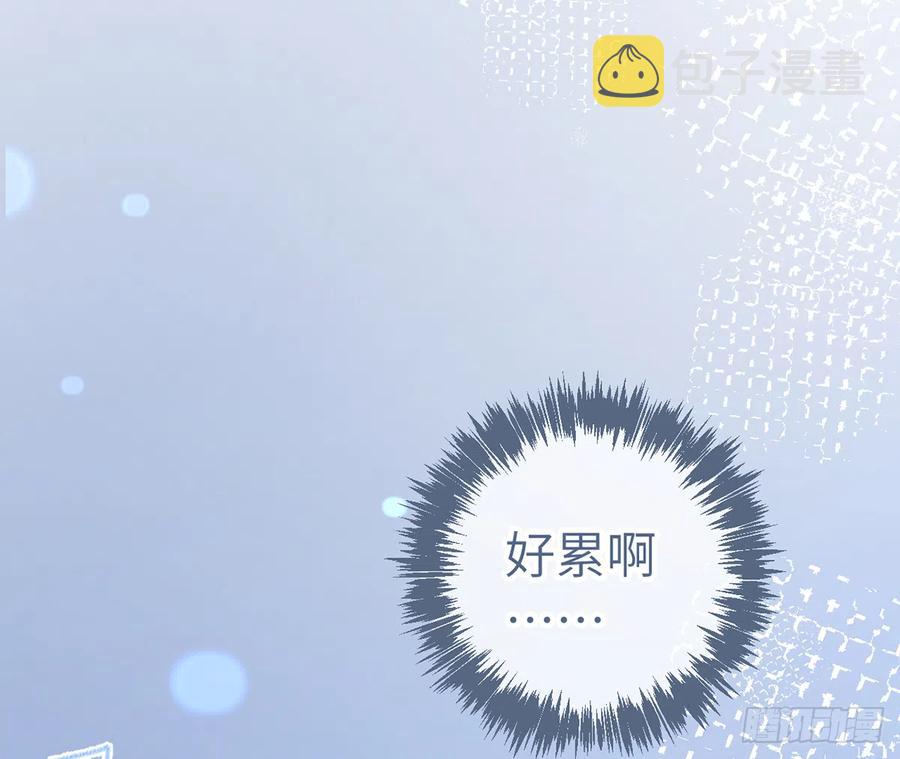 第84话  我同意这门亲事19