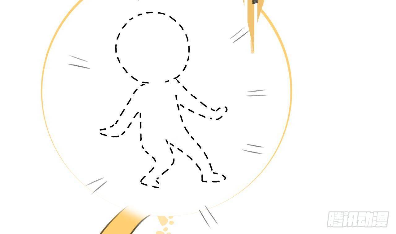 第19话 老攻这就来了66