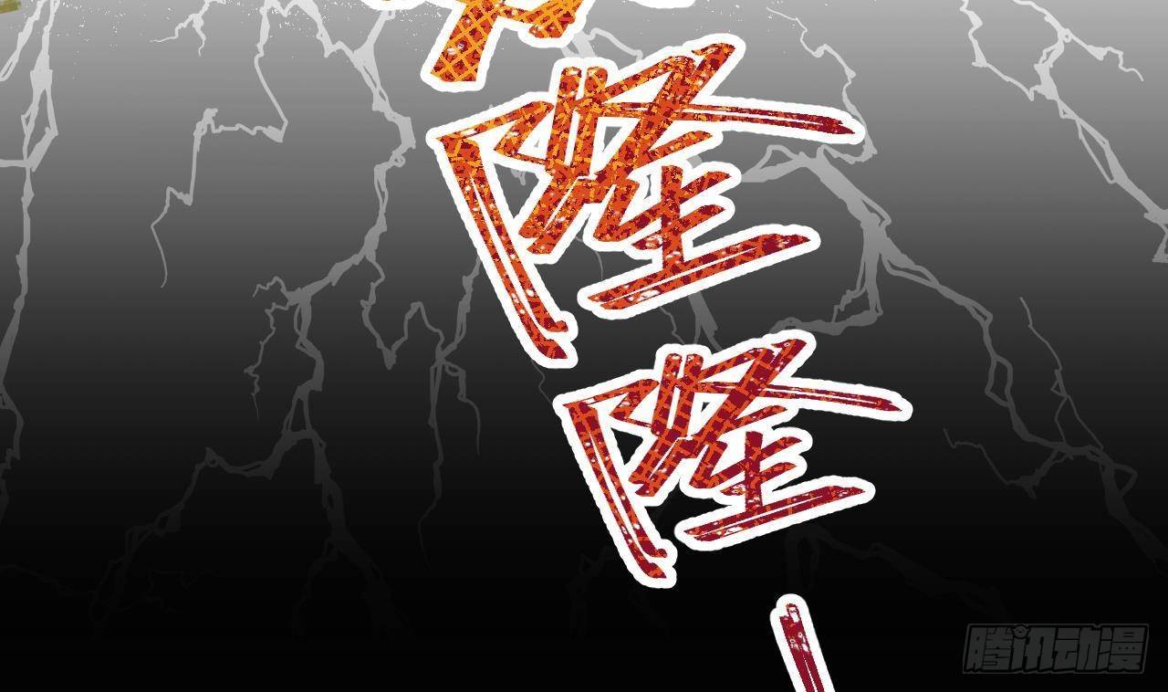 第3话 隐藏boss！34