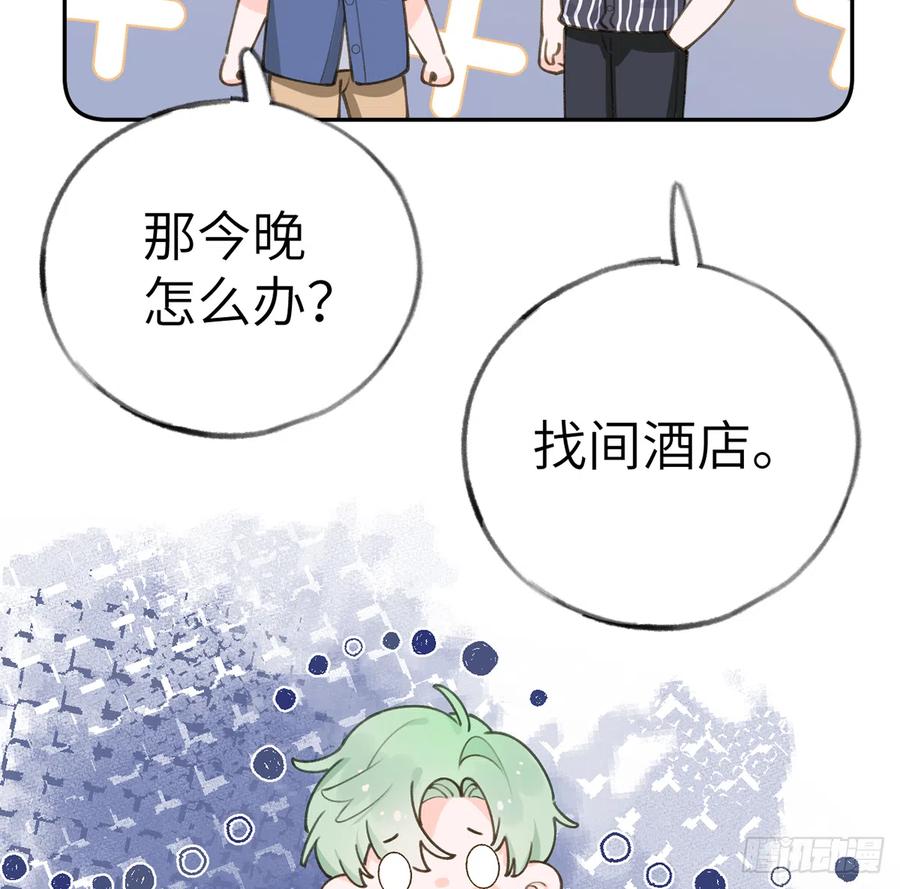第68话  夫夫搭配，干活不累28