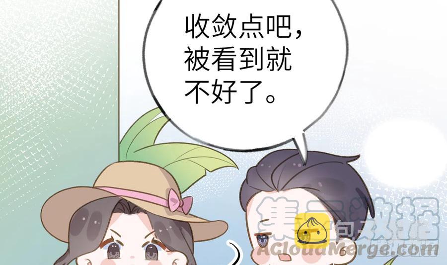 第73话  我爱你是我的勇气30