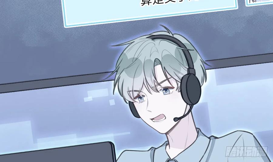 第79话  陆狗，你也有今天32