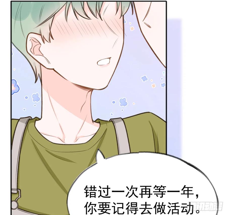 第78话  我家的密码是......18