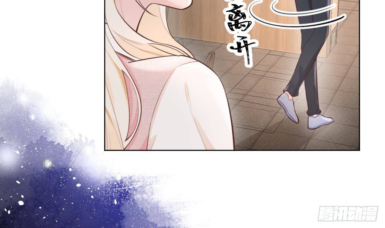 第13话 我是直男！！！27