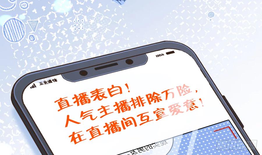 第84话  我同意这门亲事23