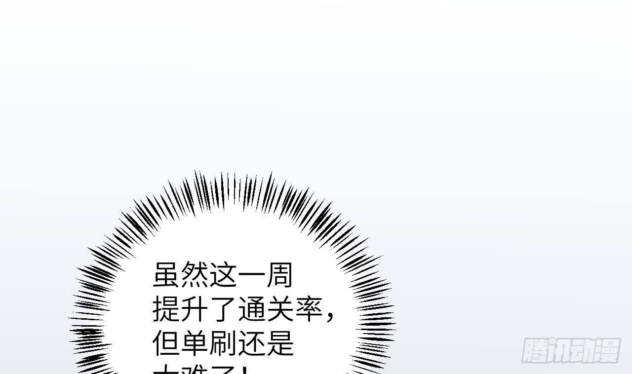 第28话 为星星转个区63