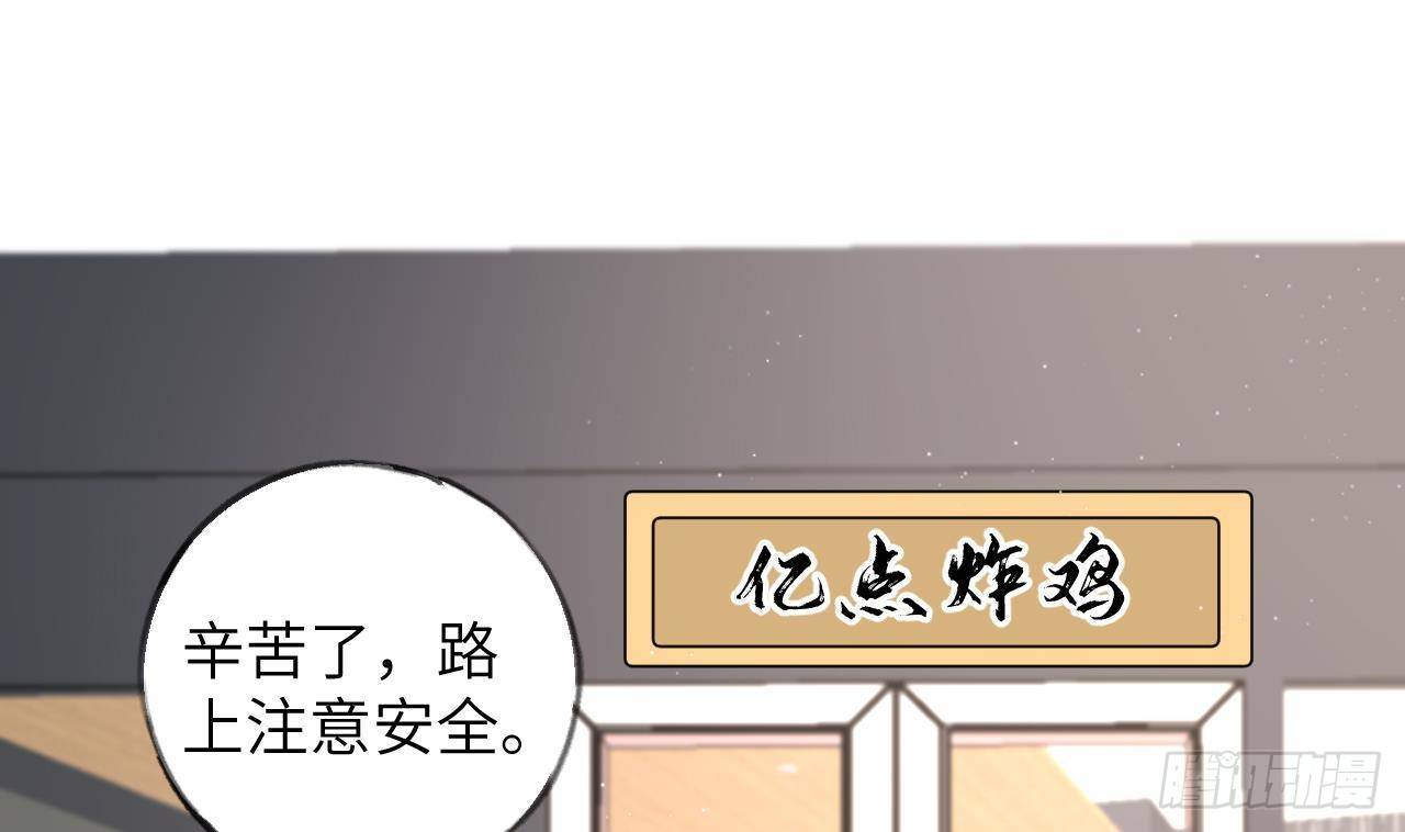 第14话 日有所思夜有所梦21