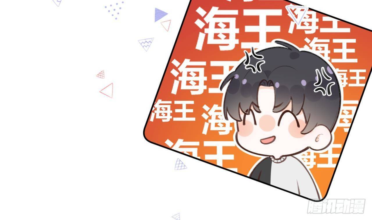第25话 新套路挖坑中72