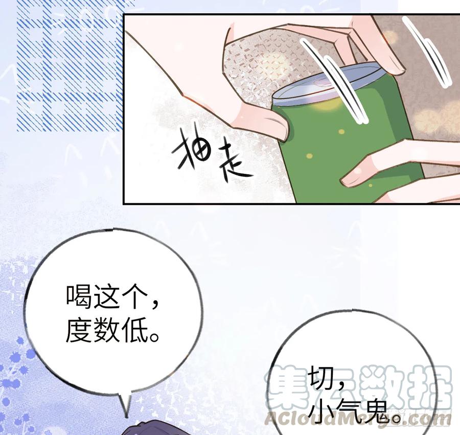 第71话  我的小男朋友48
