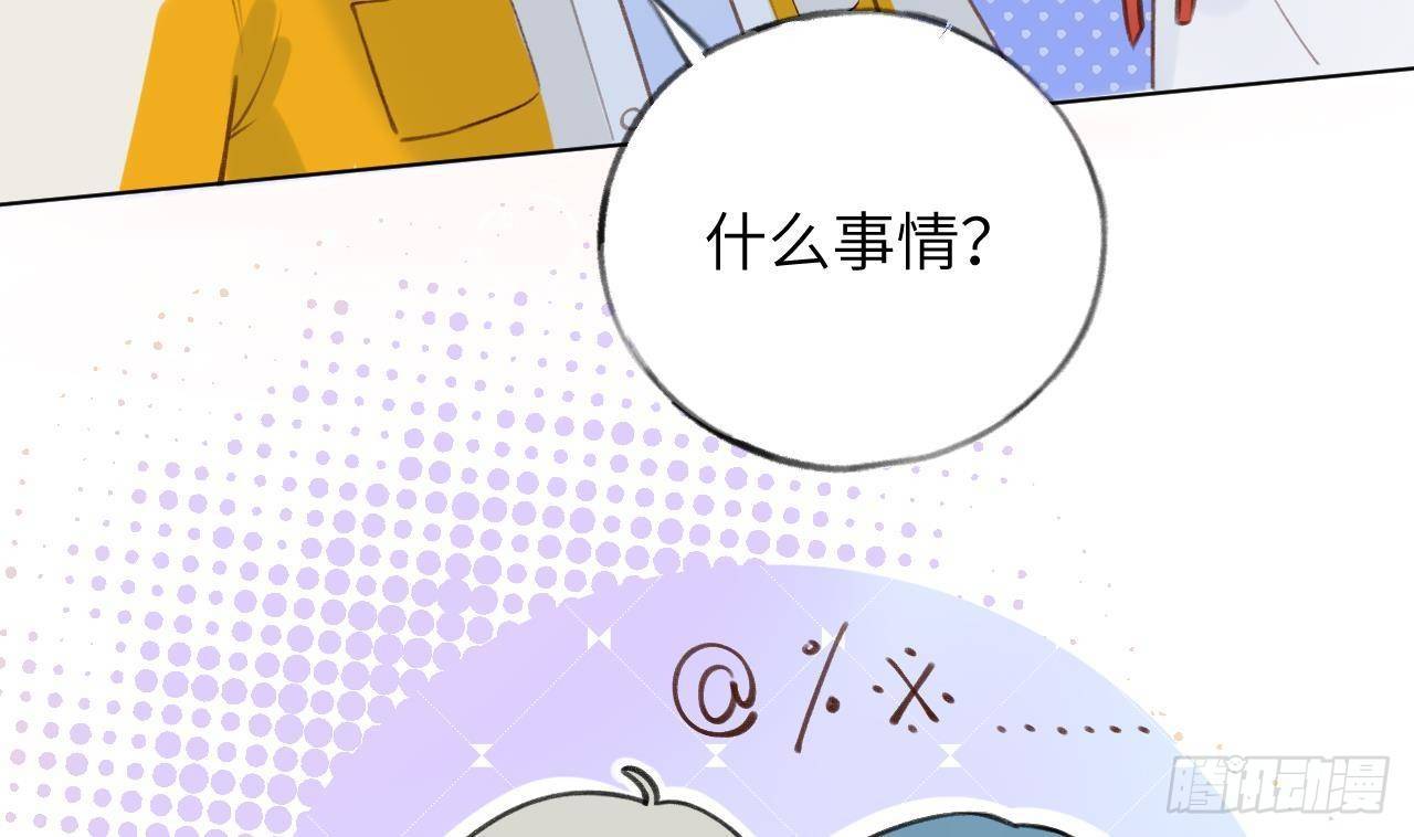 第16话 女装是不可能女装的！40
