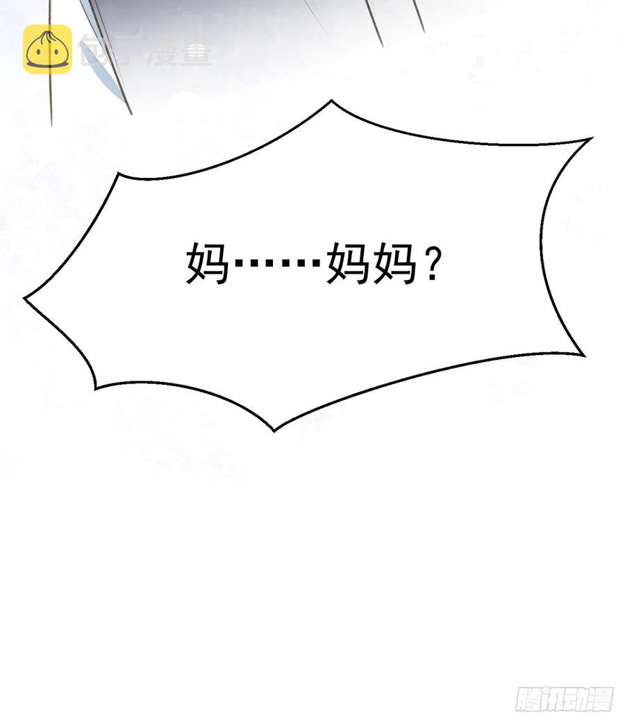 第78话  我家的密码是......95
