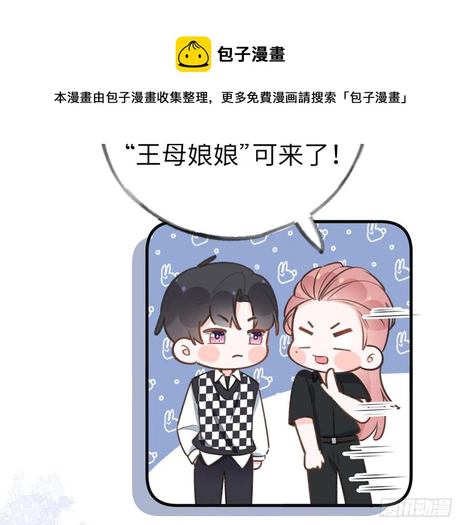 第84话  我同意这门亲事55