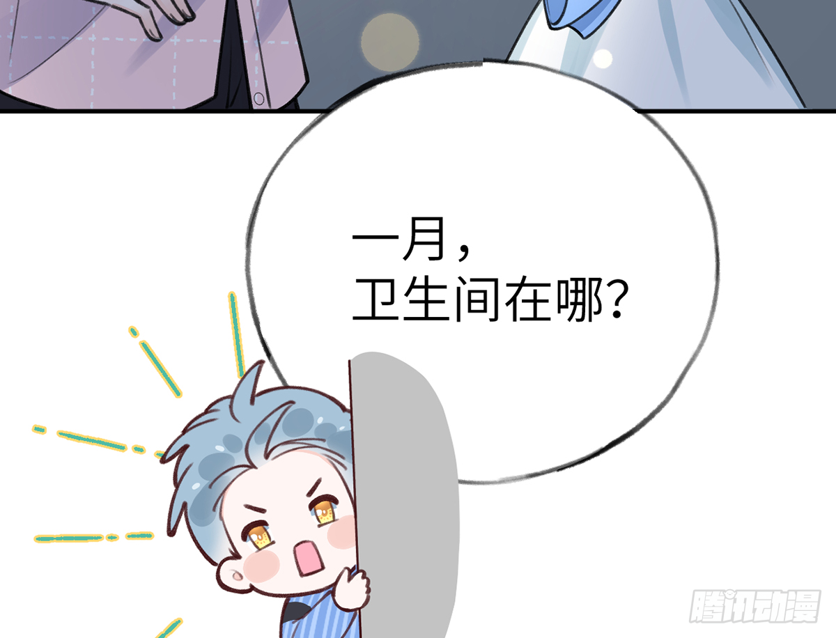 第60话  宝贝，他是不是傻？57