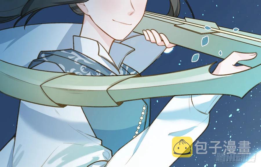 第75话  我有对象了！34