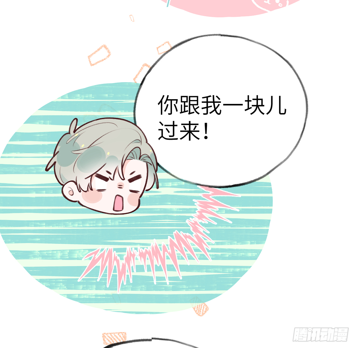 第60话  宝贝，他是不是傻？48