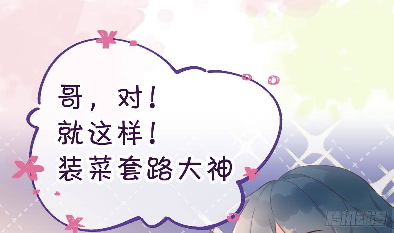 第0话 预告4