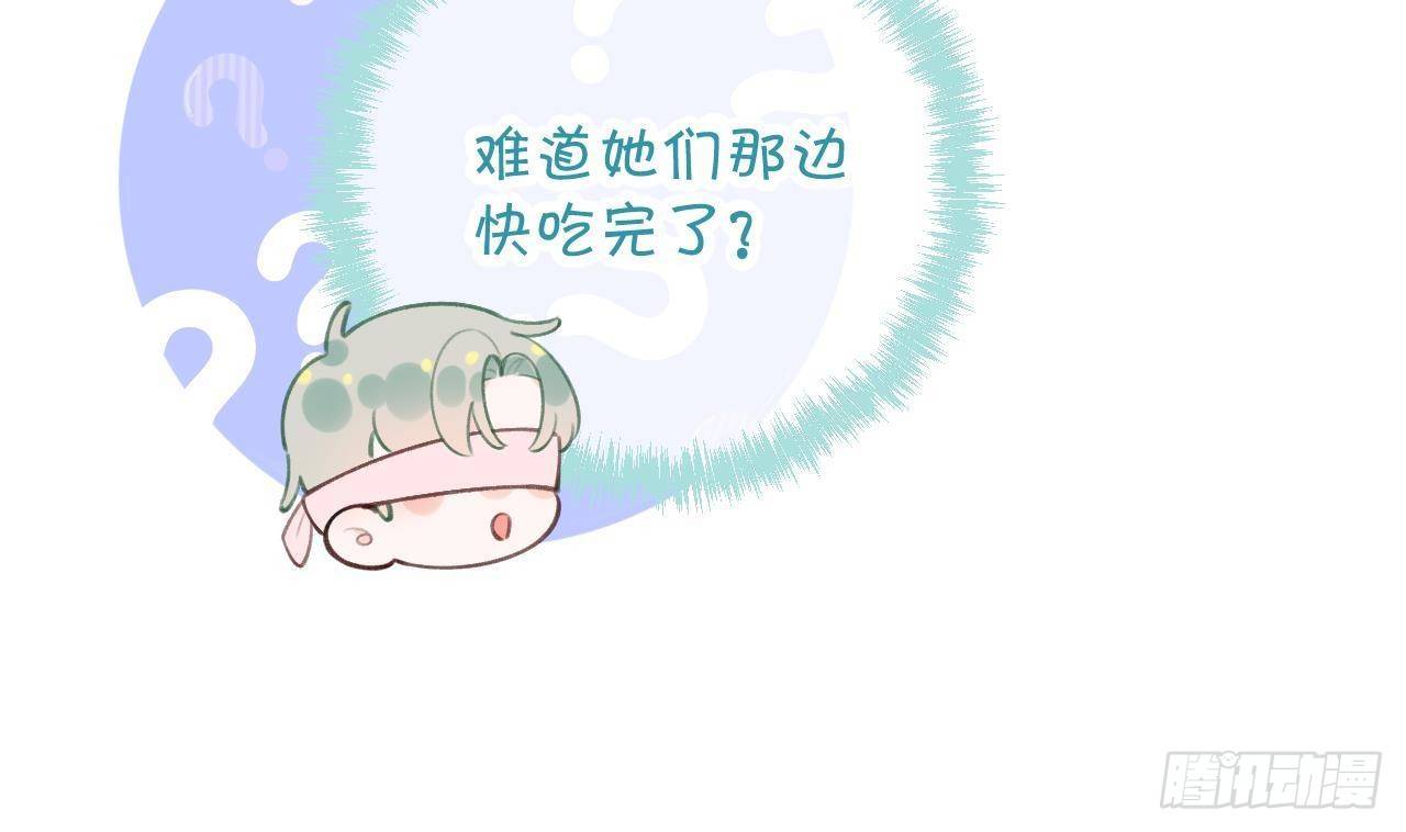 第23话 摸头杀~13