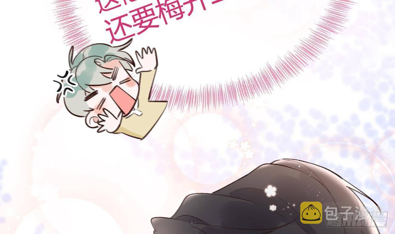 第10话 又是你？70