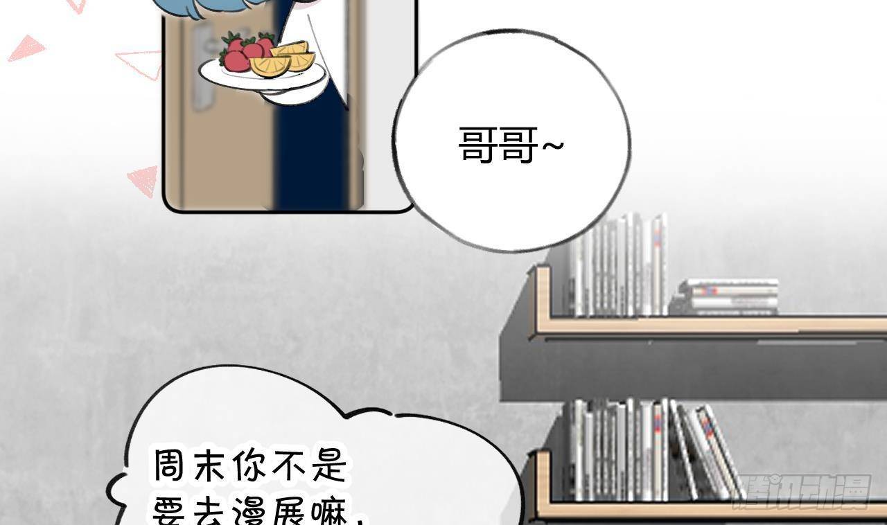 第21话 见家长了？34
