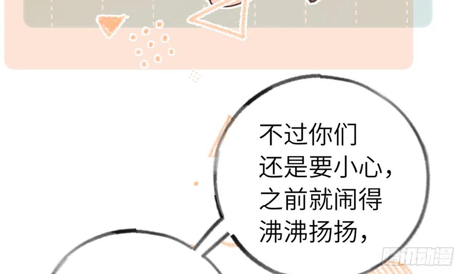 第82话  秘密被揭发13
