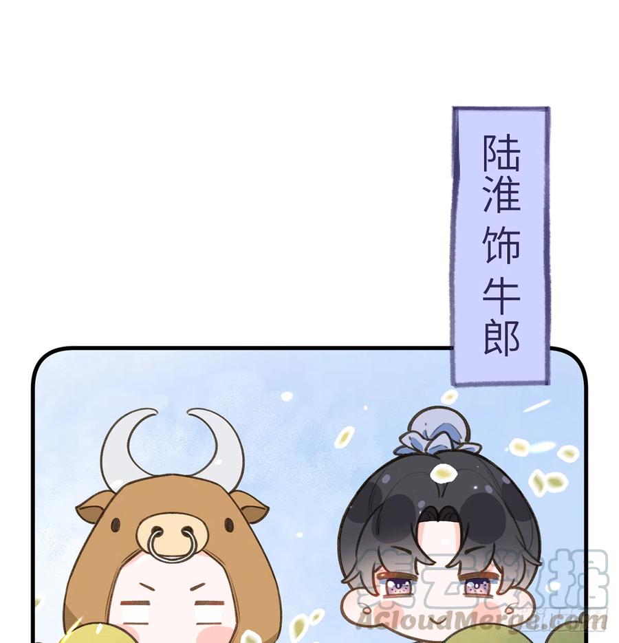 第78.5话  七夕特别篇3